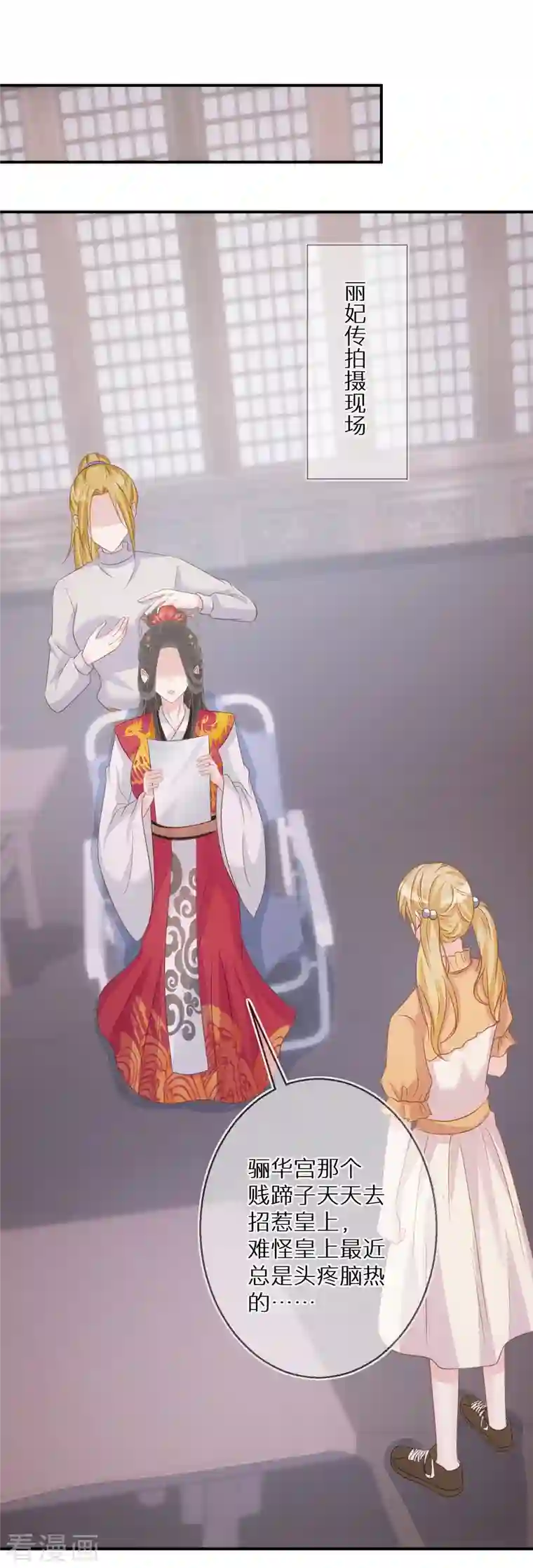 双面沦陷第82话 为了欲望而沦陷