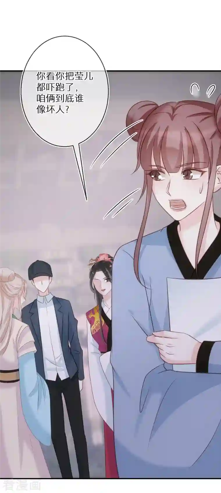 双面沦陷第82话 为了欲望而沦陷