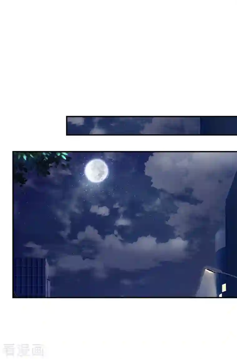 双面沦陷第82话 为了欲望而沦陷