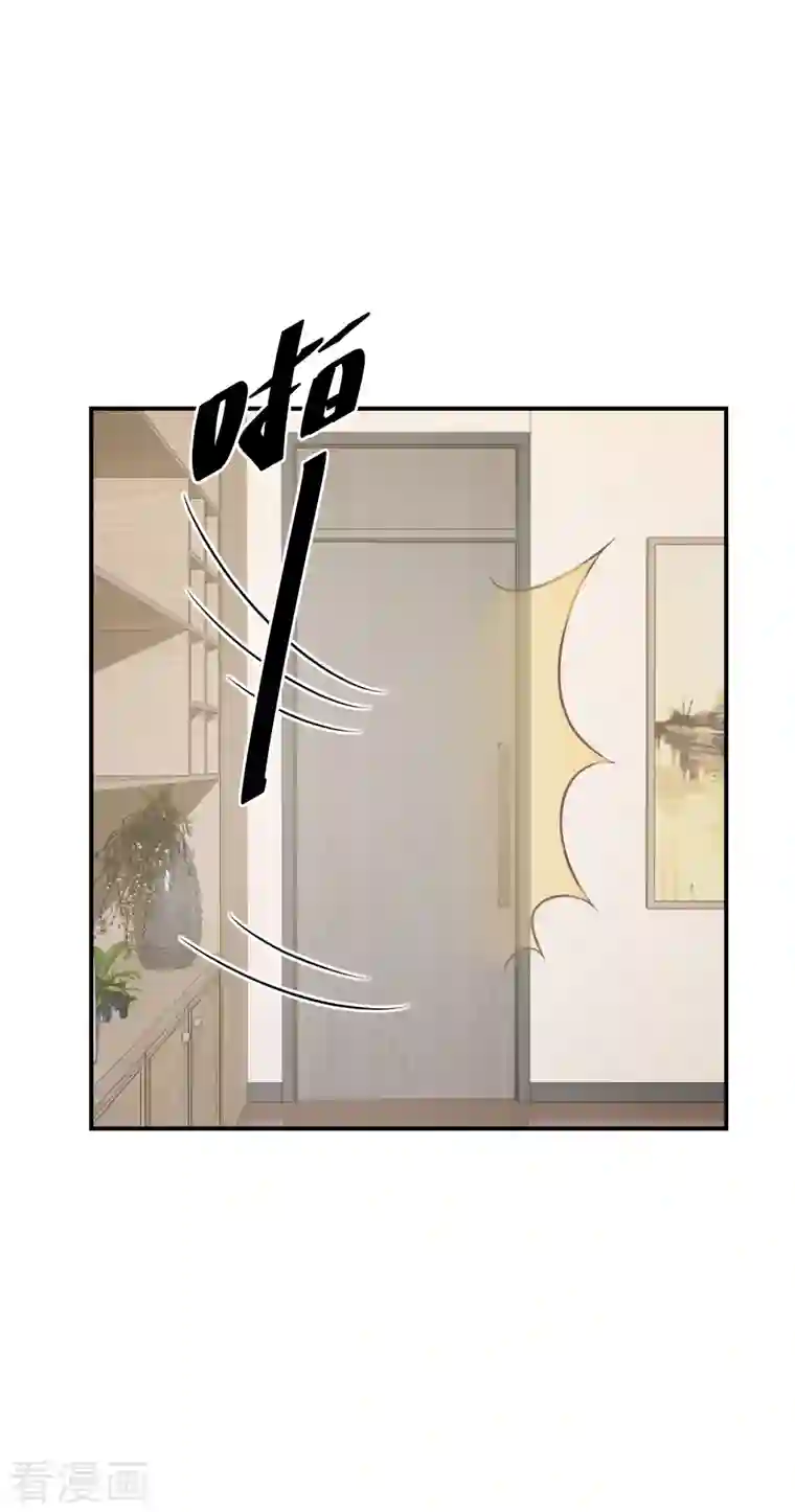 双面沦陷第83话 你有病