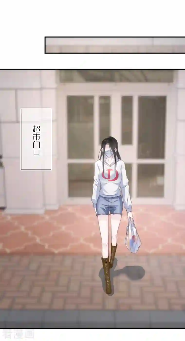 双面沦陷第83话 你有病