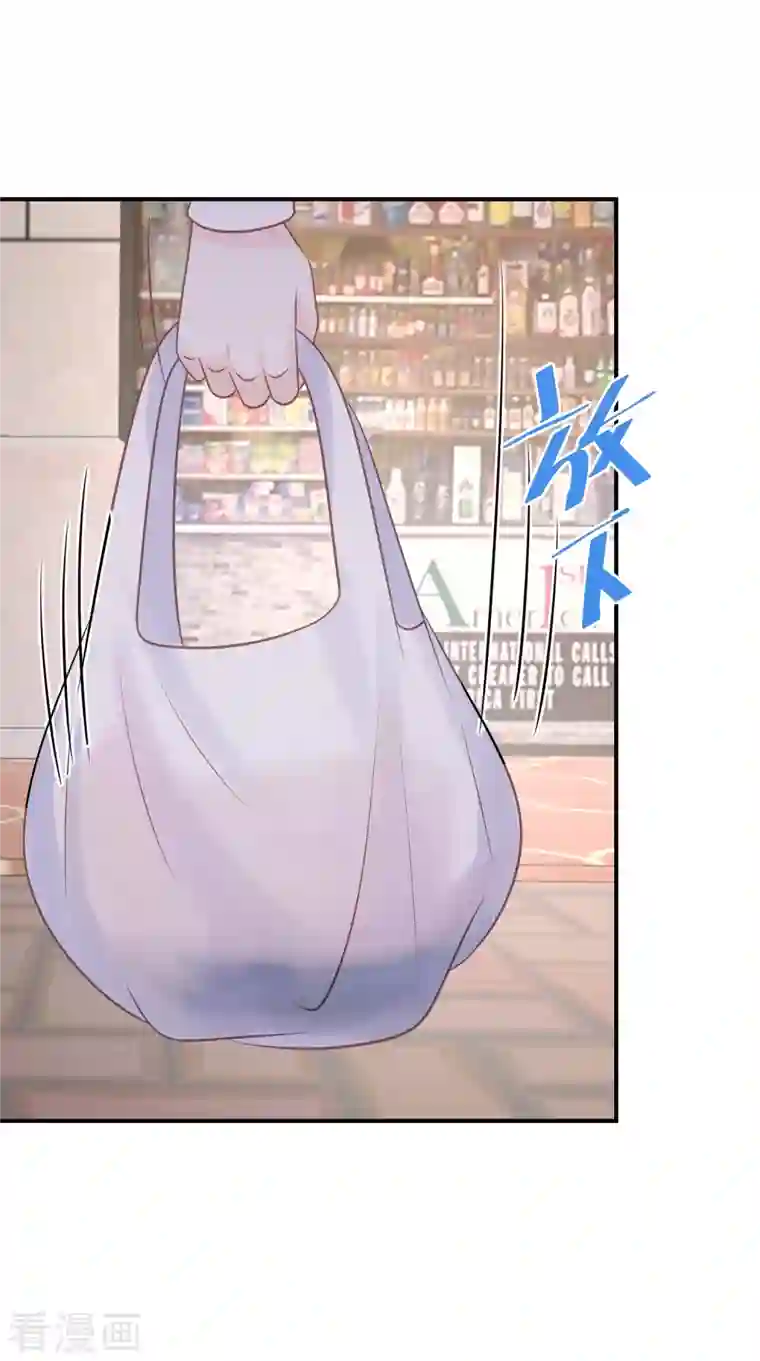 双面沦陷第83话 你有病