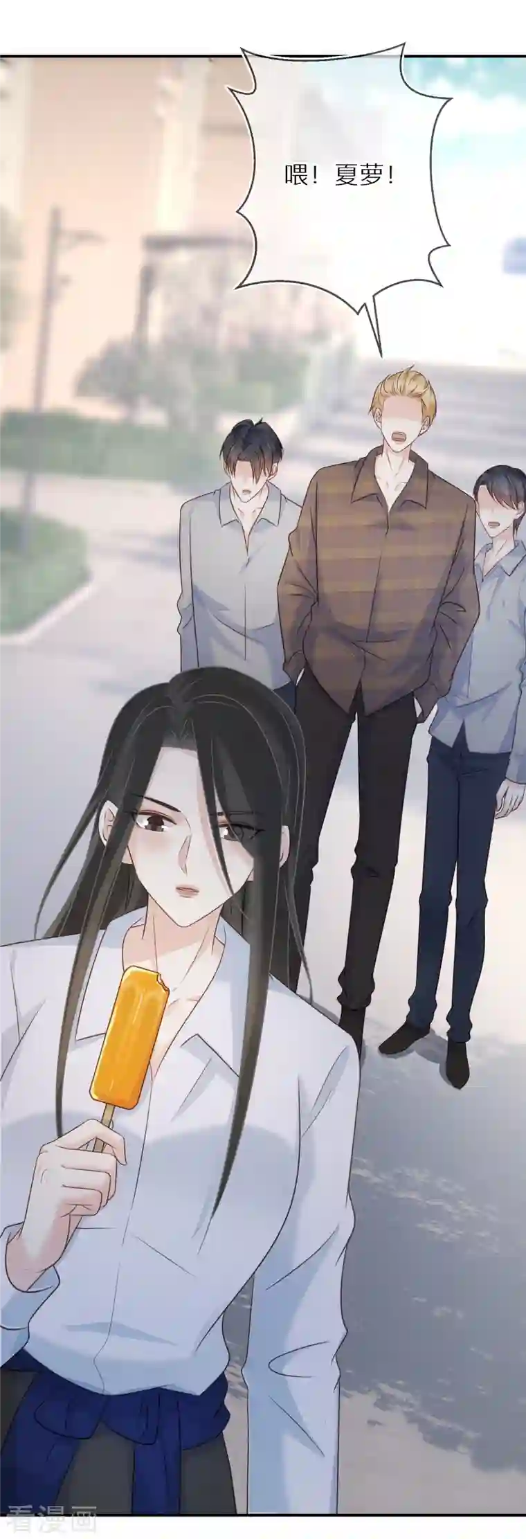 双面沦陷第84话 早就喜欢上她