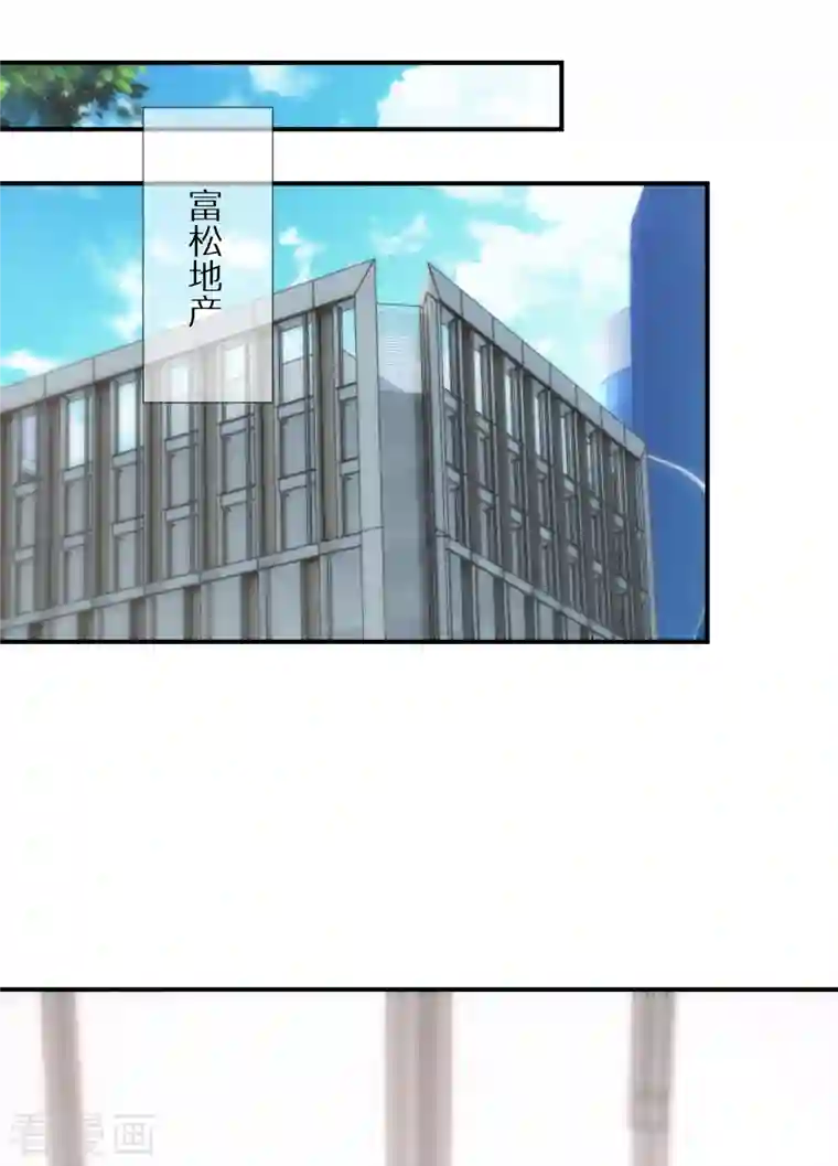 双面沦陷第84话 早就喜欢上她