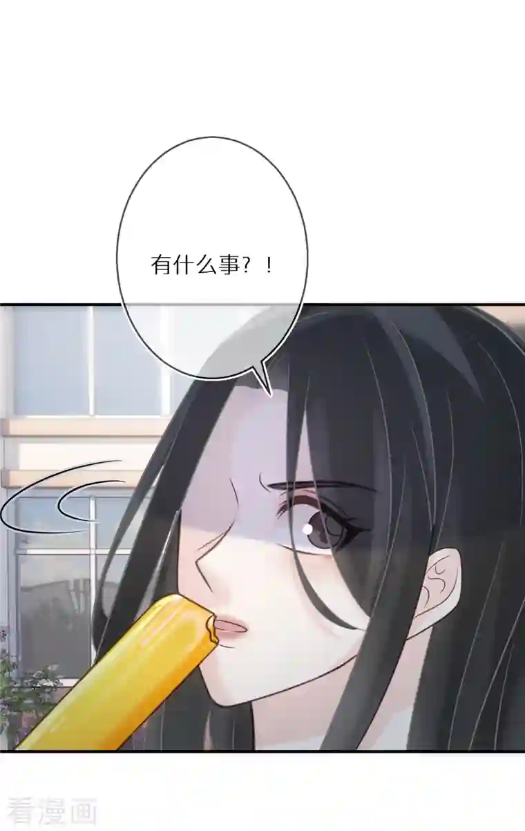 双面沦陷第84话 早就喜欢上她