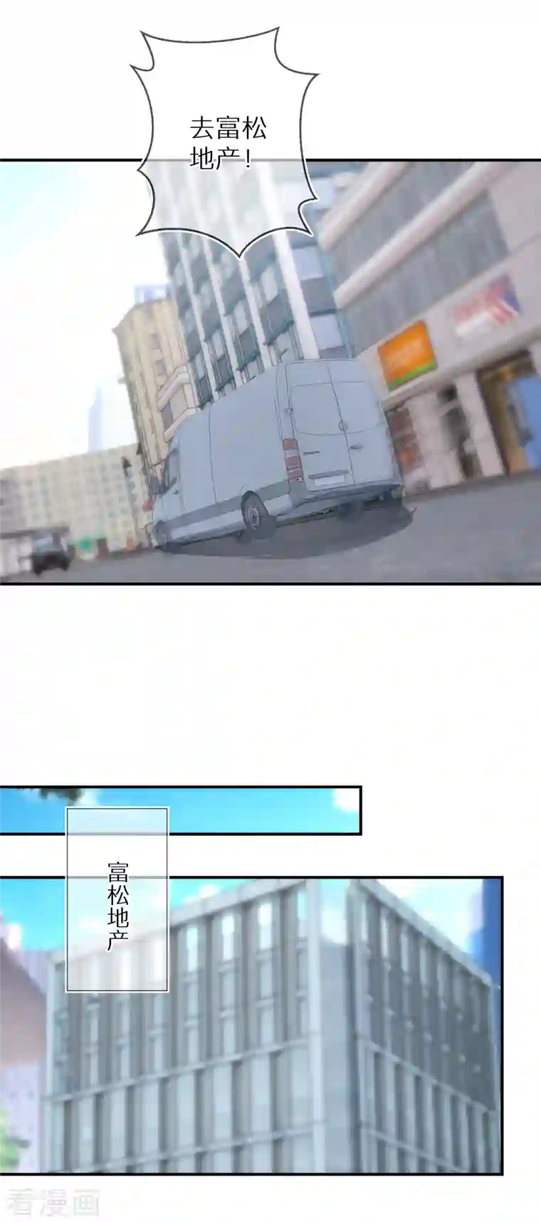 双面沦陷第84话 早就喜欢上她