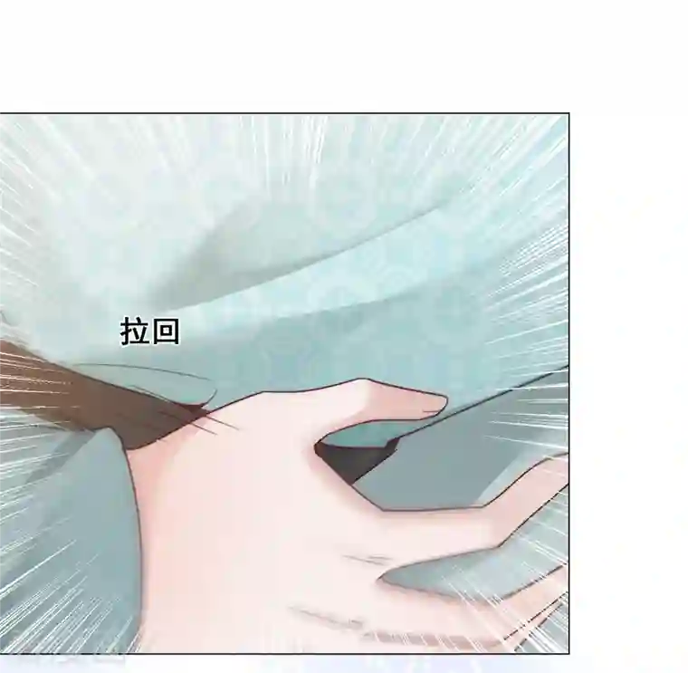 丞相大人求休妻第35话 身份暴露