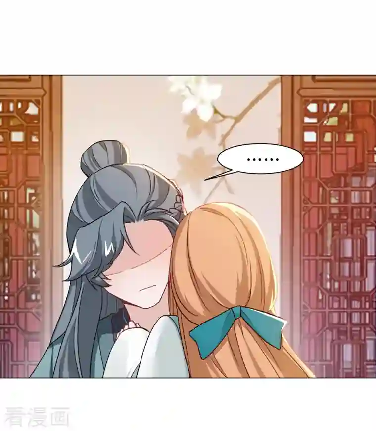 丞相大人求休妻第35话 身份暴露