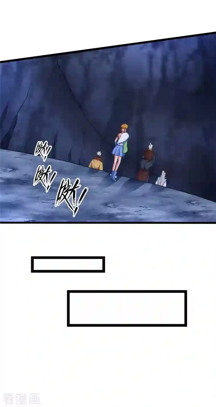 神经武林之盖世无双第75话