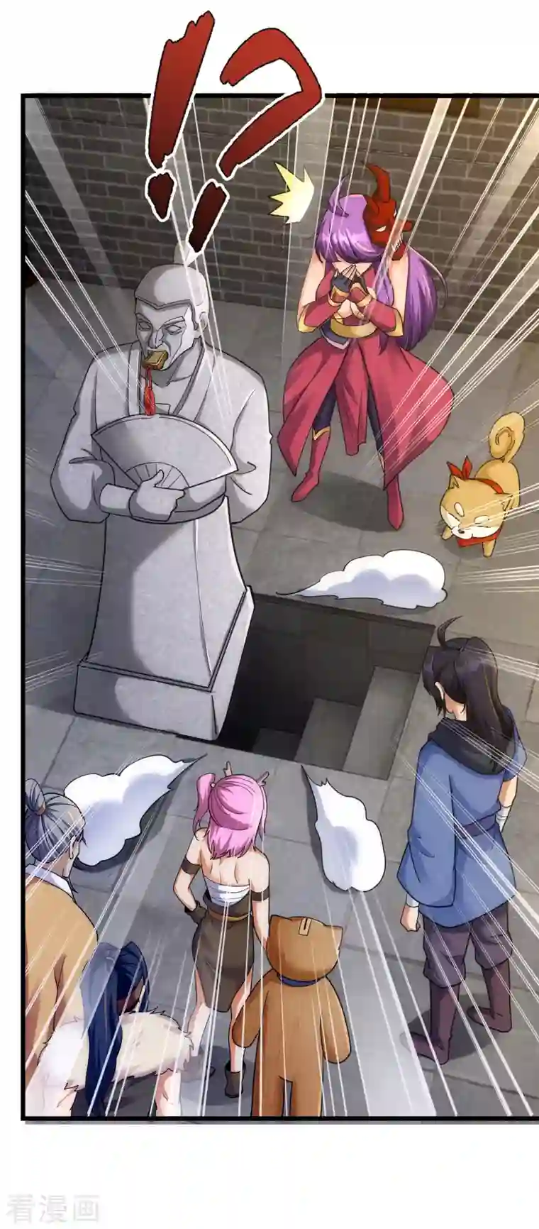 神经武林之盖世无双第75话