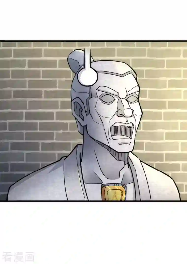 神经武林之盖世无双第75话