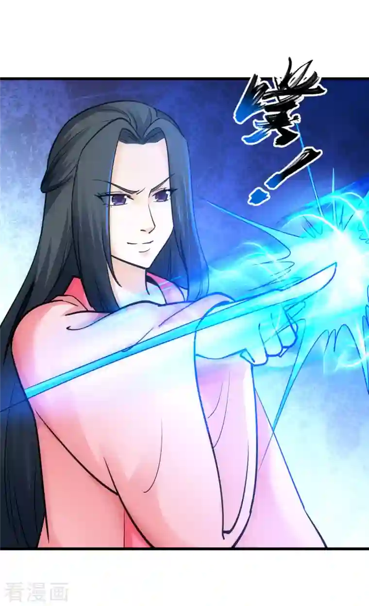 神经武林之盖世无双第76话