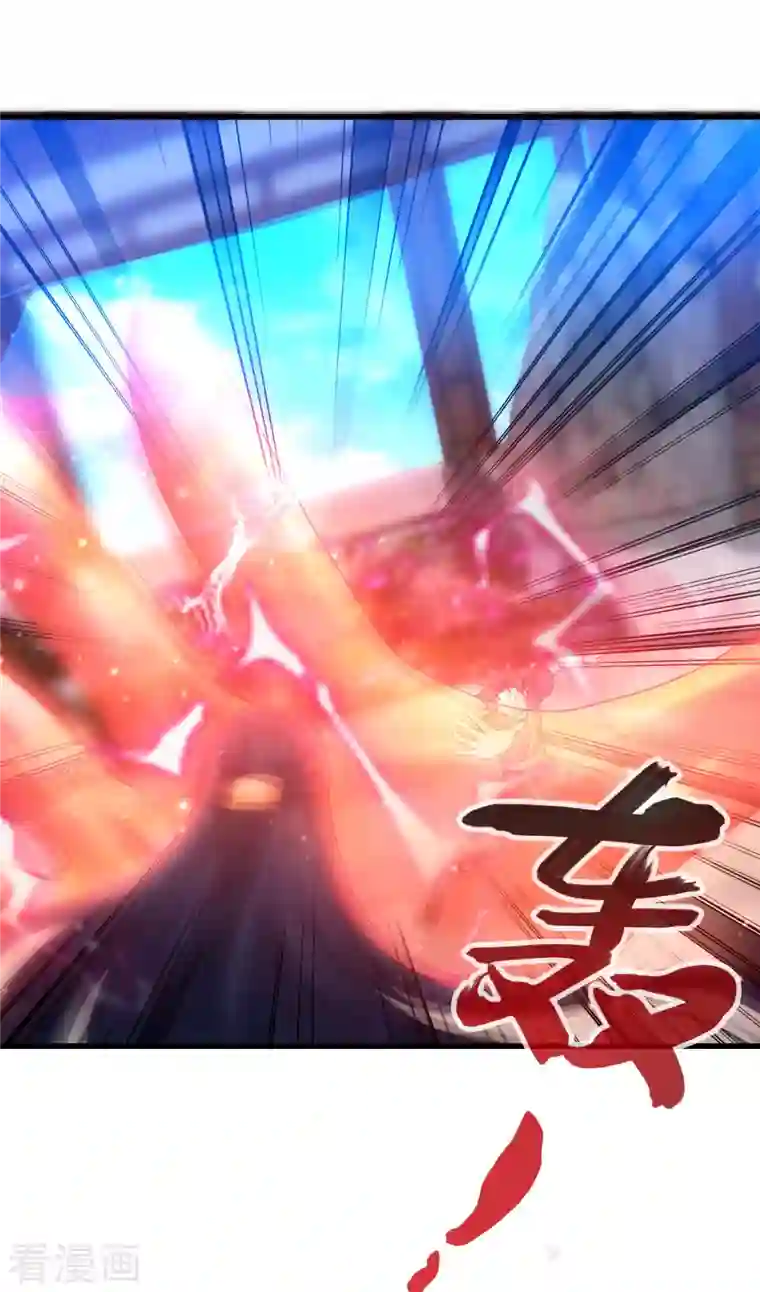 神经武林之盖世无双第76话