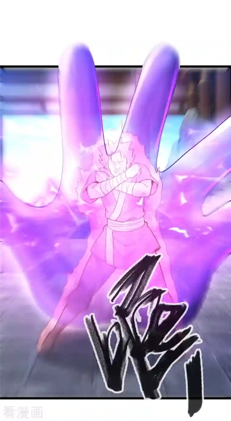 神经武林之盖世无双第76话