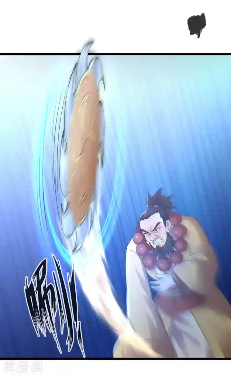 神经武林之盖世无双第76话