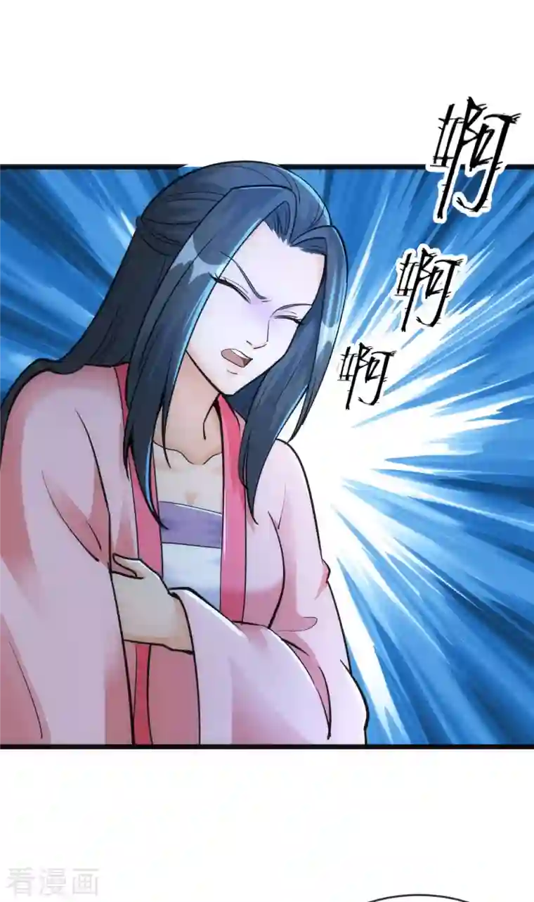 神经武林之盖世无双第76话