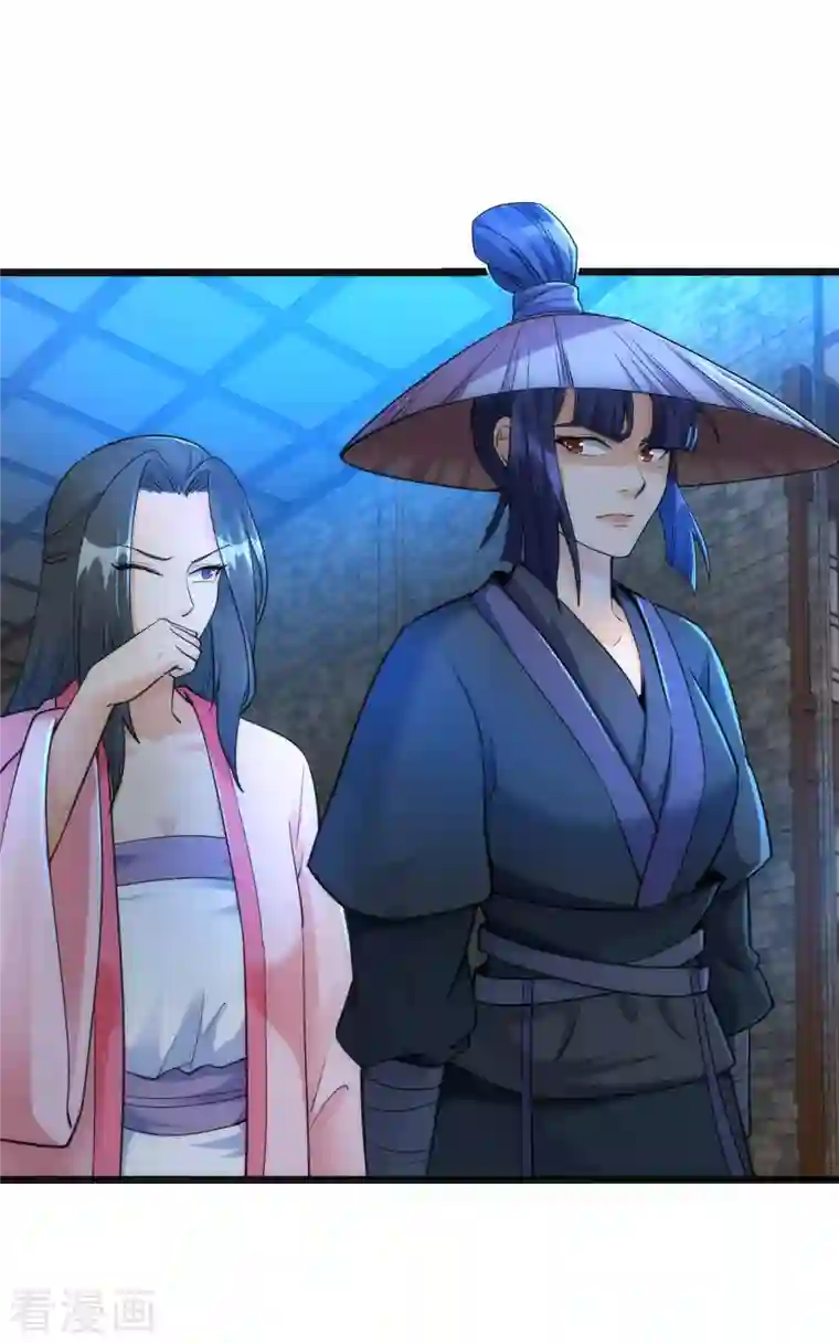 神经武林之盖世无双第76话