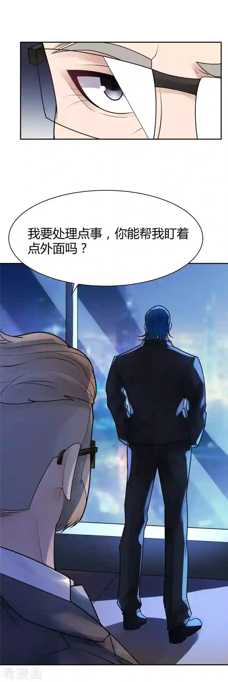 灵异人偶第35话 隐秘的大厦28