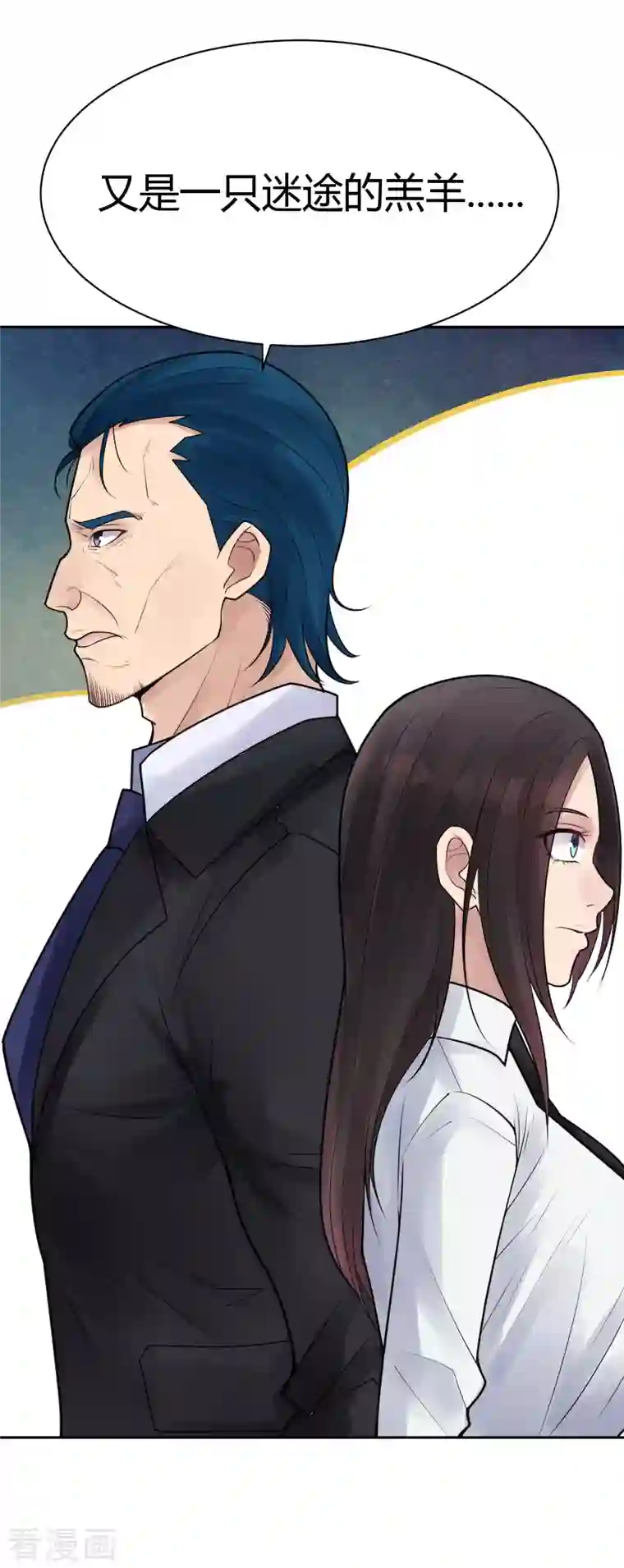 灵异人偶第35话 隐秘的大厦28