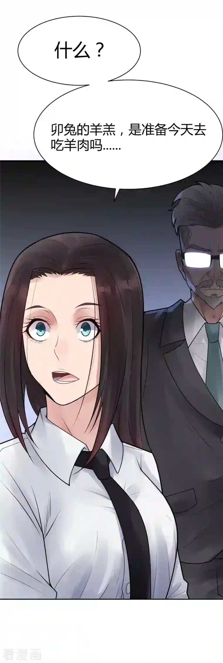 灵异人偶第35话 隐秘的大厦28