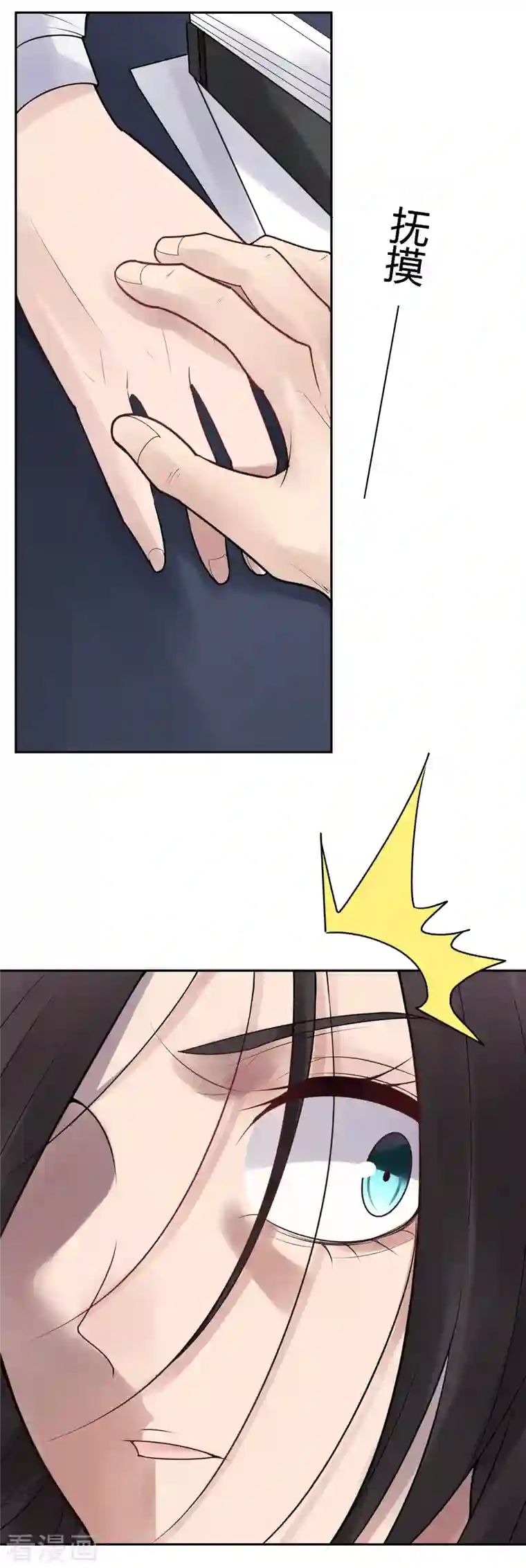 灵异人偶第35话 隐秘的大厦28