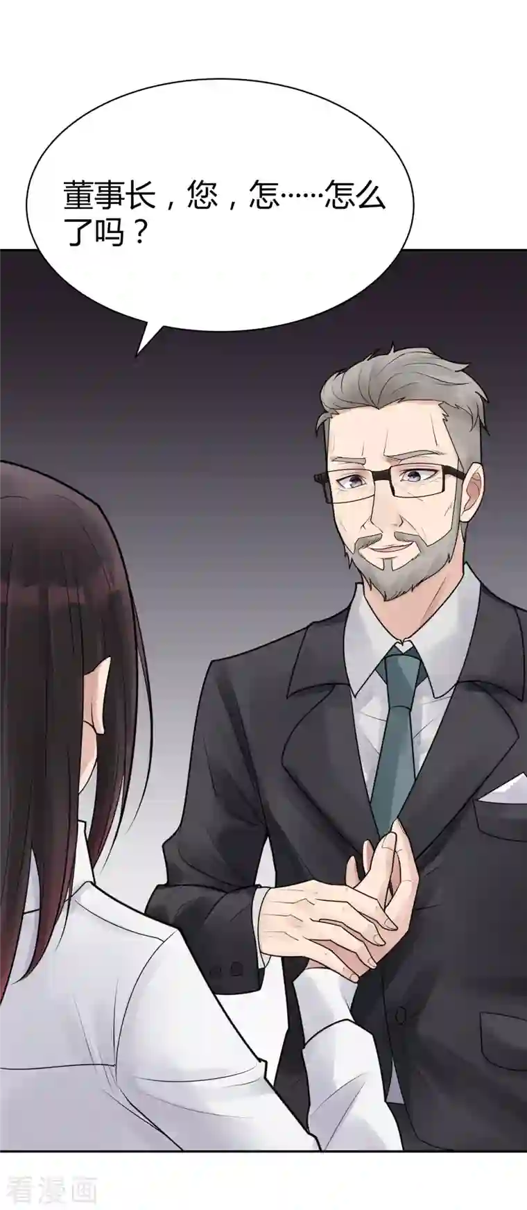 灵异人偶第35话 隐秘的大厦28