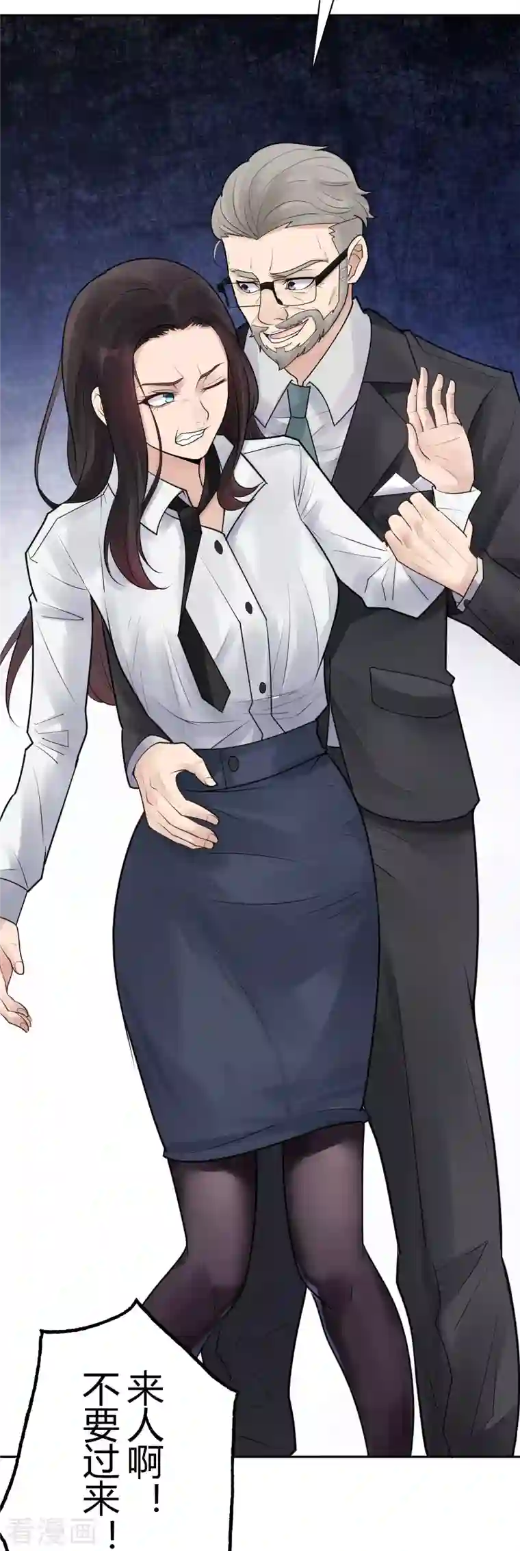 灵异人偶第35话 隐秘的大厦28