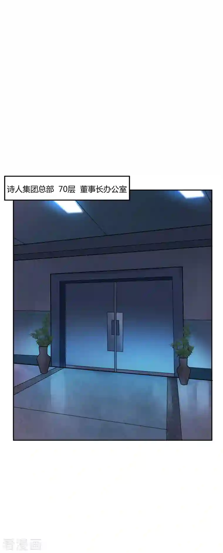 灵异人偶第35话 隐秘的大厦28