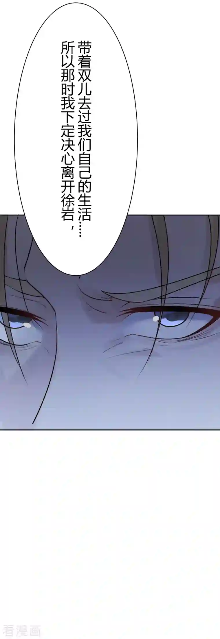 灵异人偶第36话 隐秘的大厦29