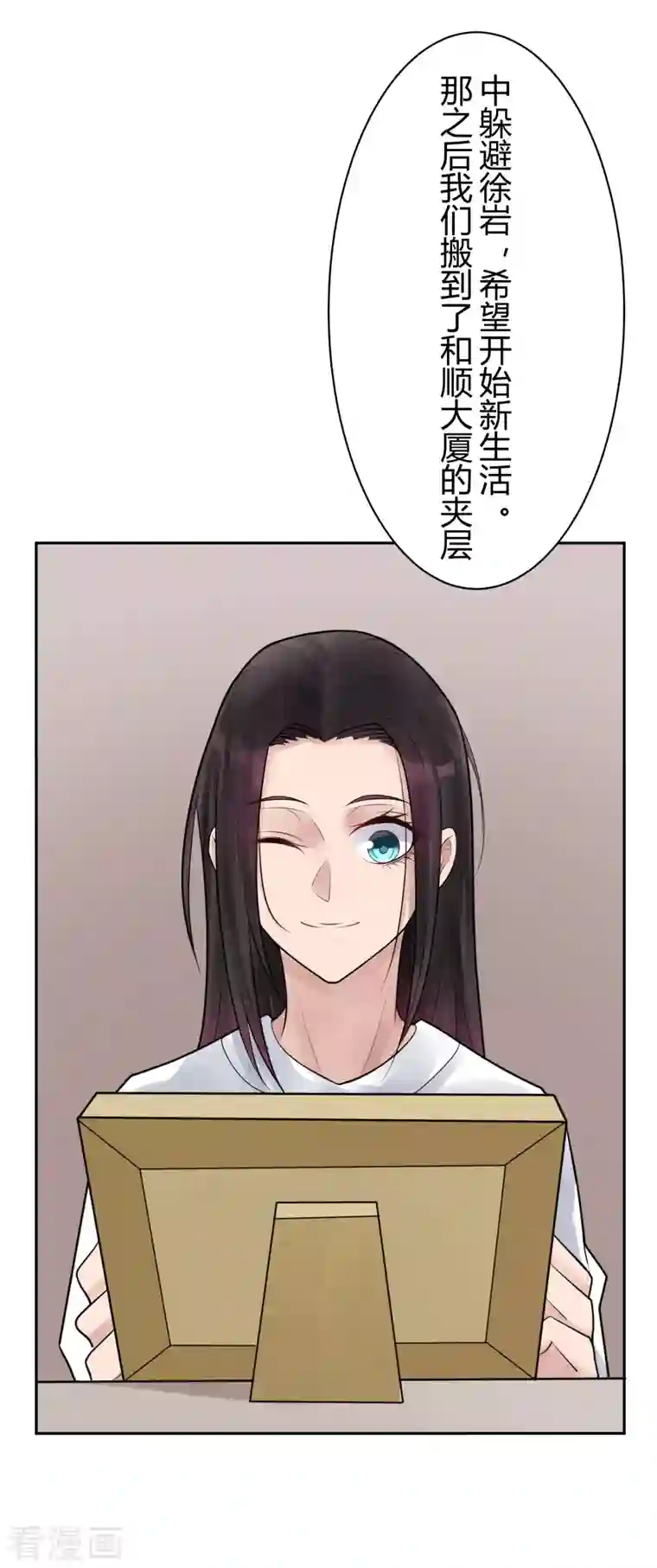 灵异人偶第36话 隐秘的大厦29