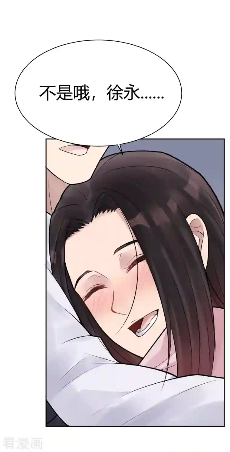 灵异人偶第36话 隐秘的大厦29