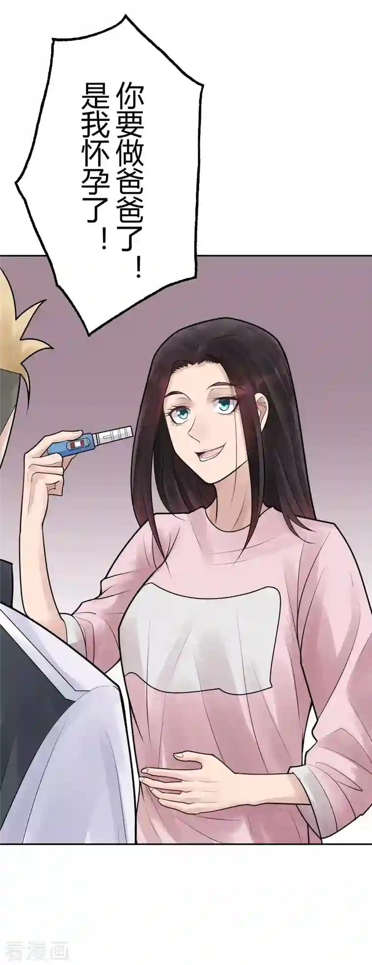 灵异人偶第36话 隐秘的大厦29