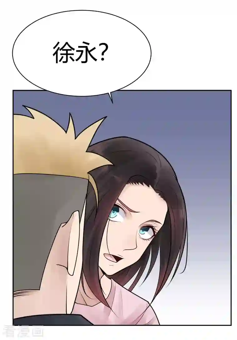 灵异人偶第36话 隐秘的大厦29