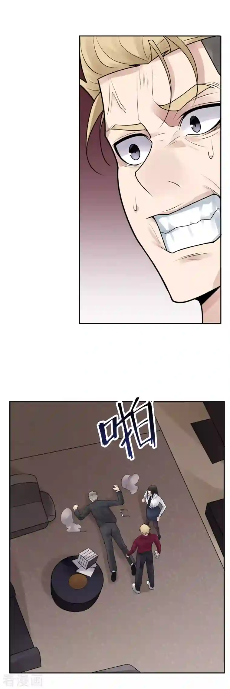 灵异人偶第36话 隐秘的大厦29