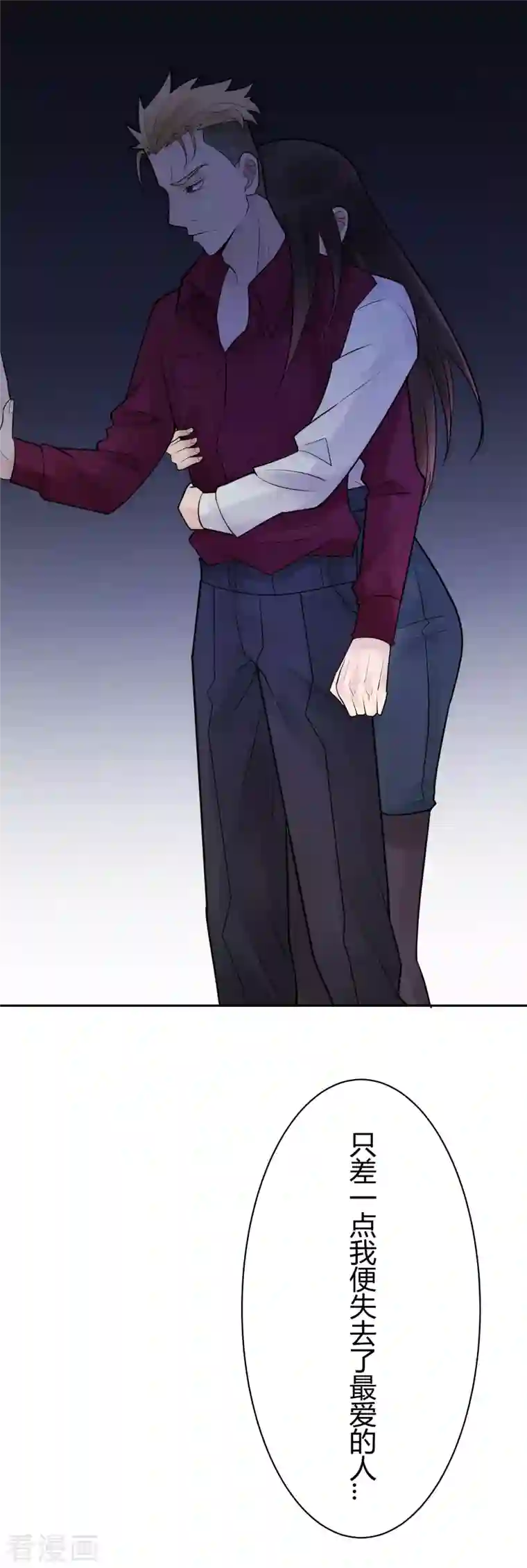 灵异人偶第36话 隐秘的大厦29