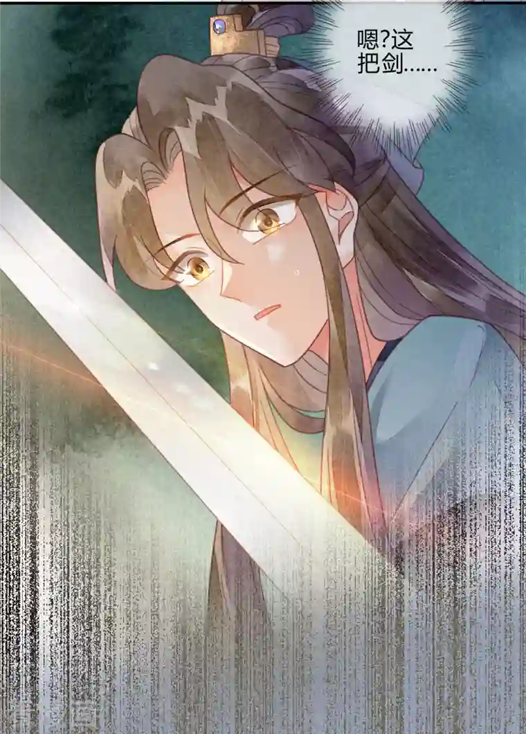 天恸璃泽殇第31话 琉璃泪：上仙再现（下）