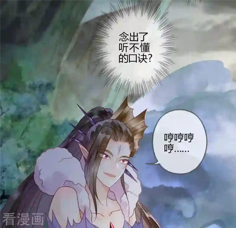 天恸璃泽殇第31话 琉璃泪：上仙再现（下）