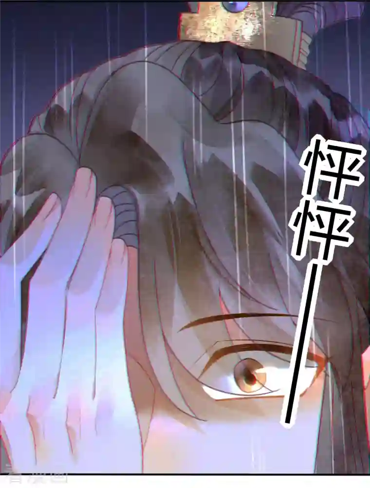 天恸璃泽殇第31话 琉璃泪：上仙再现（下）