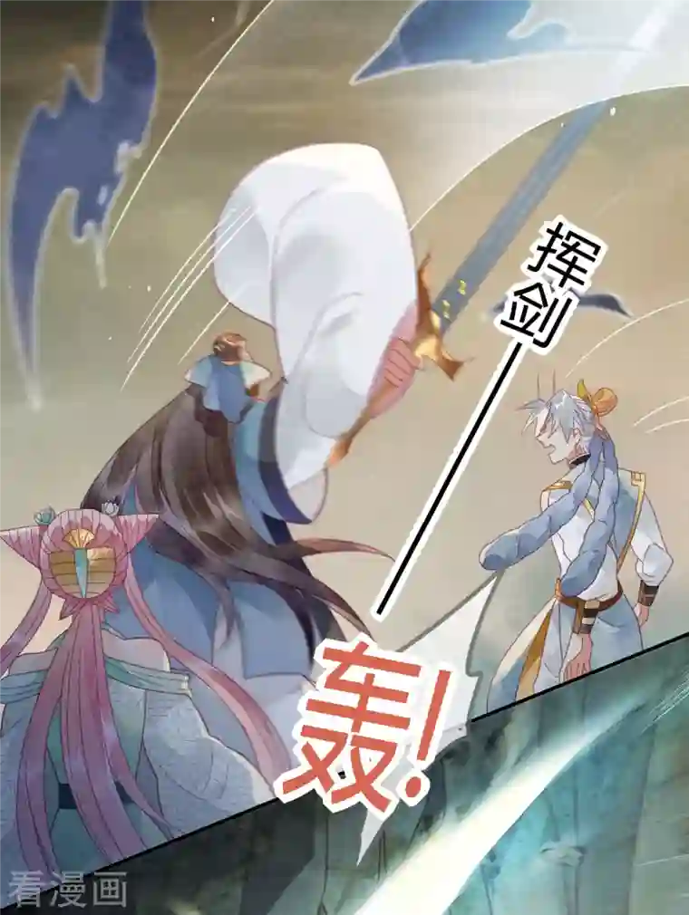 天恸璃泽殇第31话 琉璃泪：上仙再现（下）