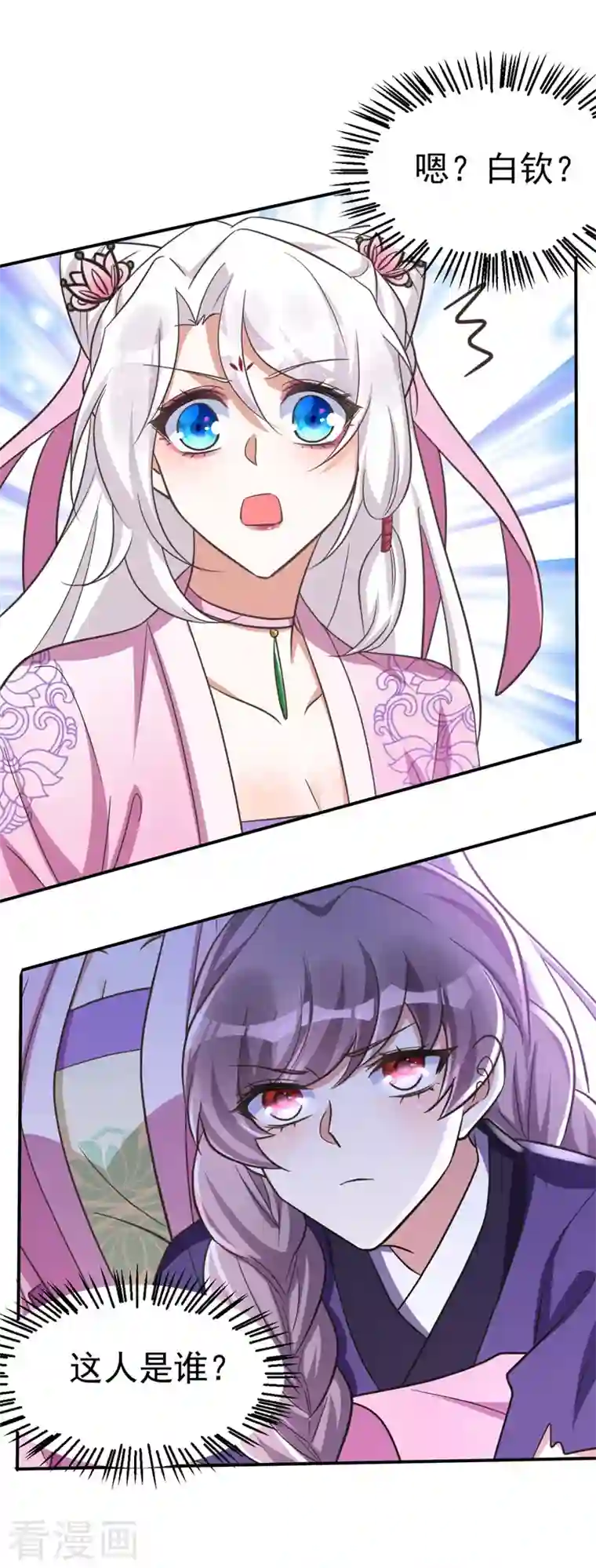 萌虎重生：将军大人要抱抱第36话 噬心毒发