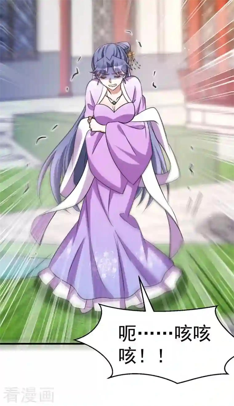 萌虎重生：将军大人要抱抱第36话 噬心毒发