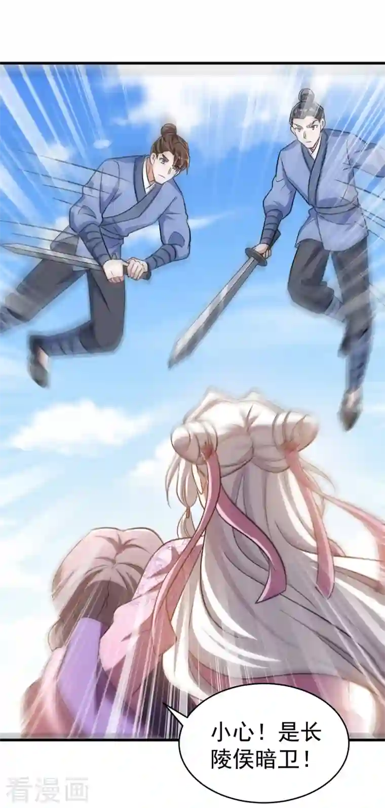 萌虎重生：将军大人要抱抱第36话 噬心毒发