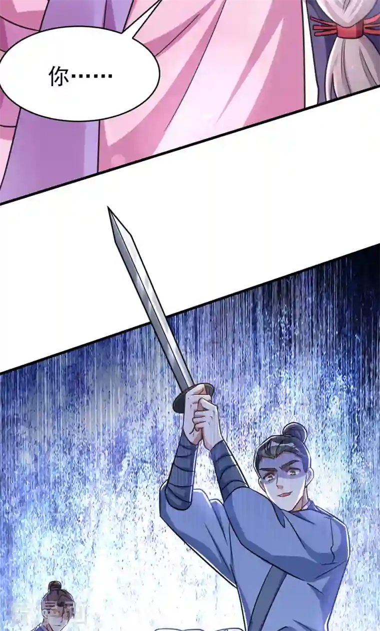 萌虎重生：将军大人要抱抱第36话 噬心毒发