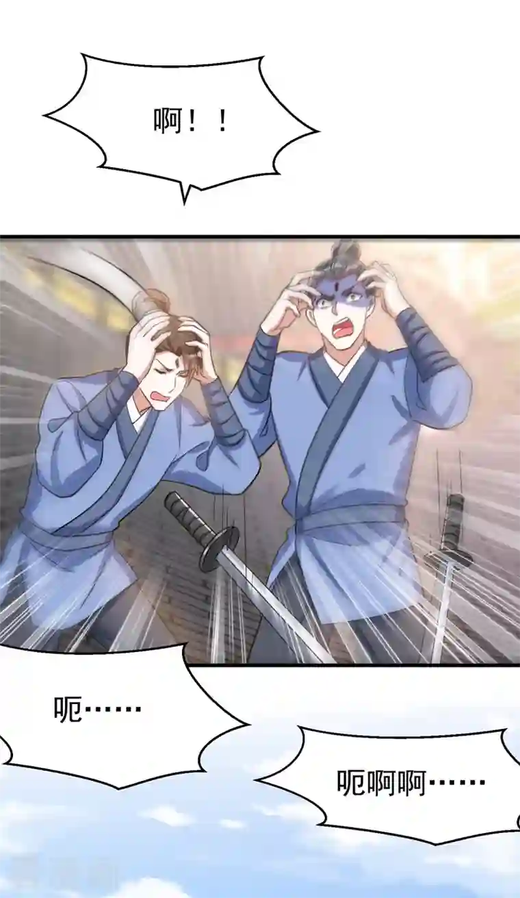 萌虎重生：将军大人要抱抱第36话 噬心毒发