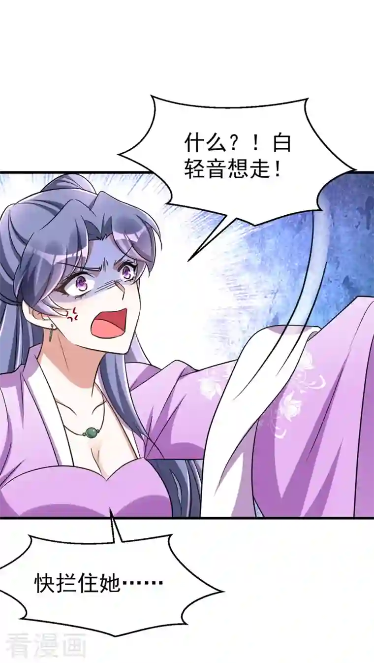 萌虎重生：将军大人要抱抱第36话 噬心毒发