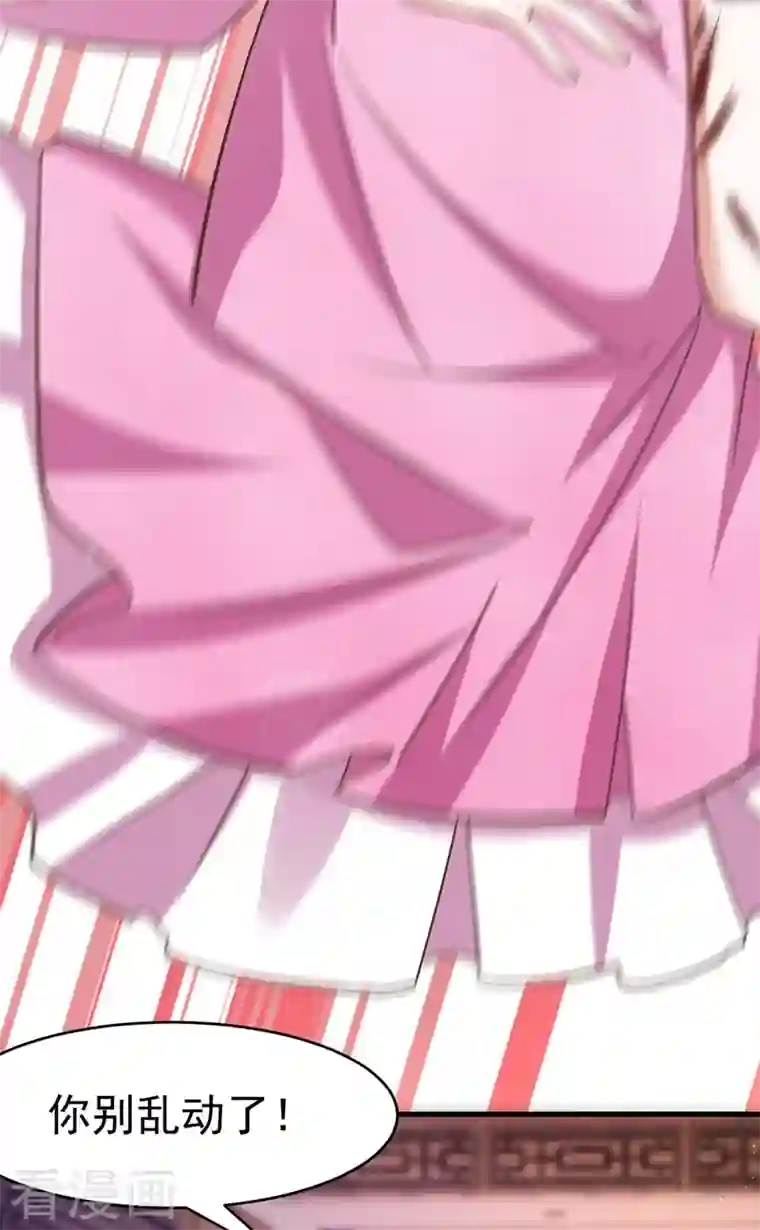 萌虎重生：将军大人要抱抱第37话 晕倒