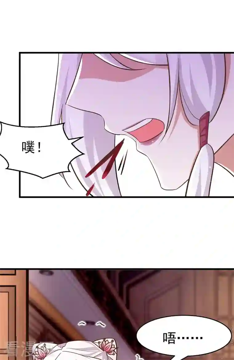 萌虎重生：将军大人要抱抱第37话 晕倒