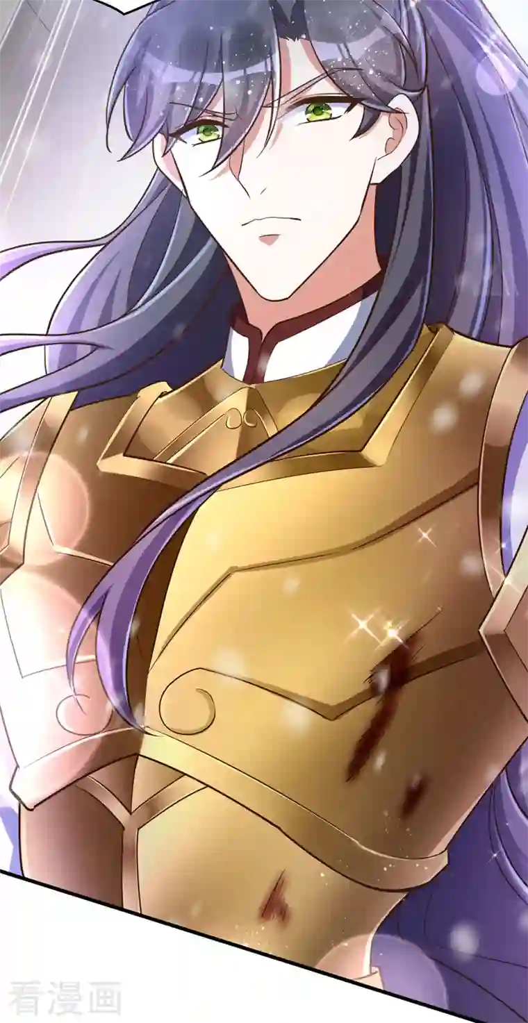 萌虎重生：将军大人要抱抱第38话 谁来救将军？