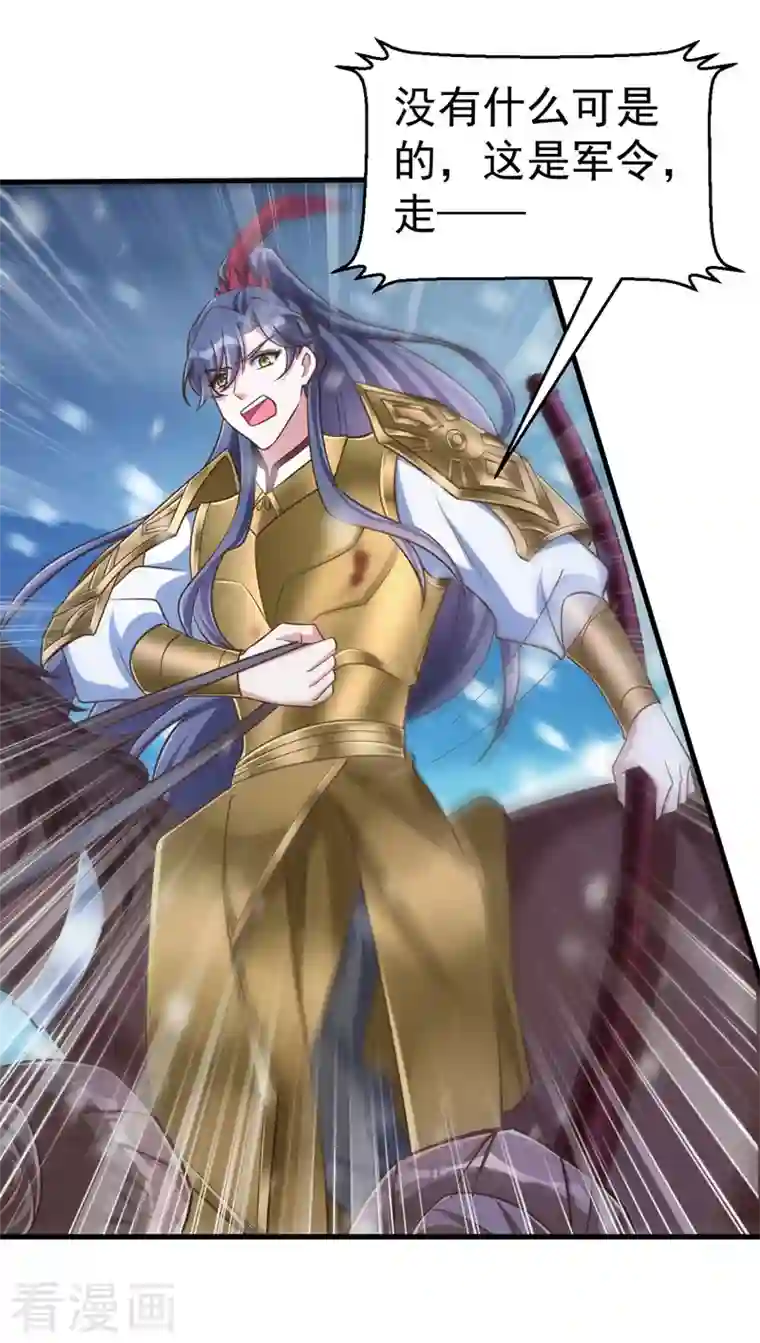 萌虎重生：将军大人要抱抱第38话 谁来救将军？