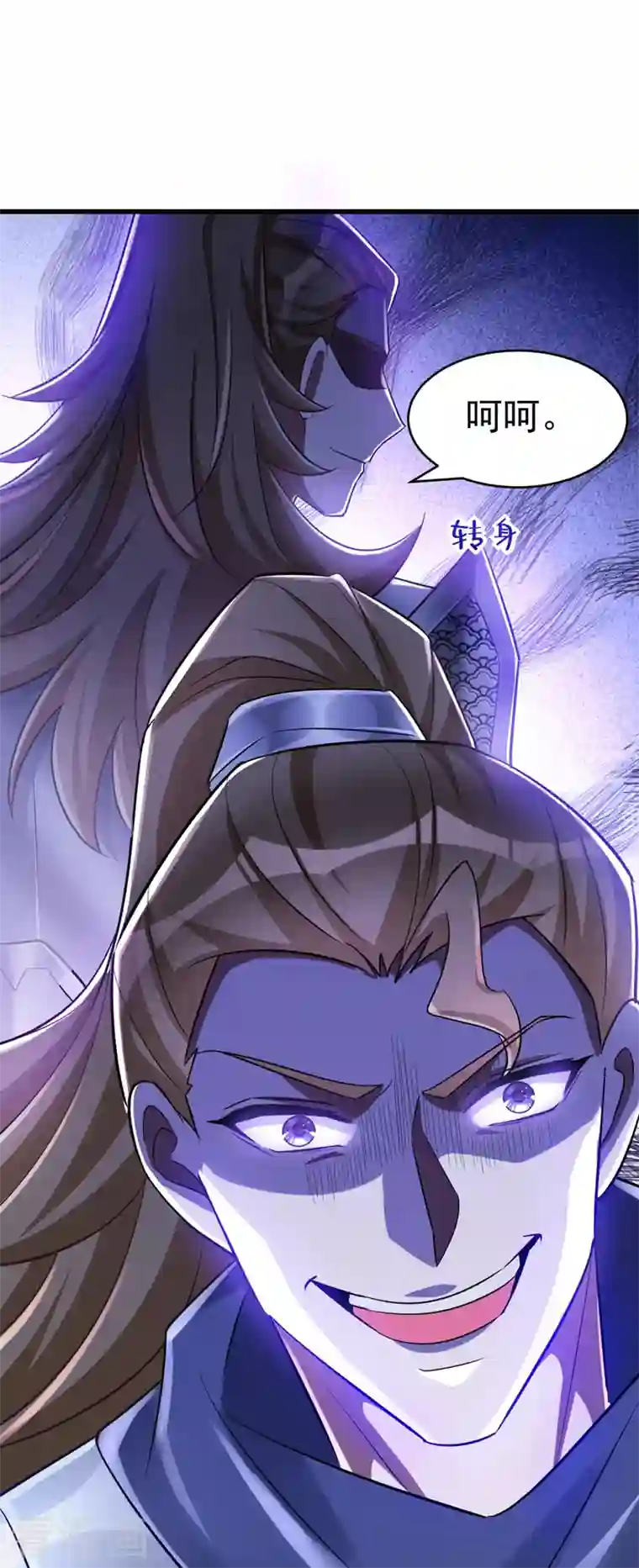 萌虎重生：将军大人要抱抱第38话 谁来救将军？